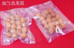 真空包裝機包裝的產品能摁動是什么情況？